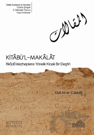 Kitabü’l-Makalat – Ebu Ali el-Cübbai – Endülüs Yayınları kitap kapağı