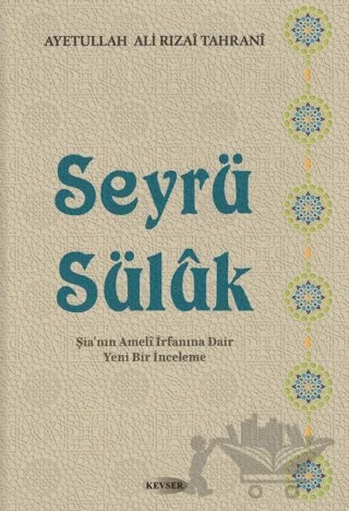Seyrü Sülük – Ayetullah Ali Rızai Tahrani – Kevser Yayınları kitap kapağı