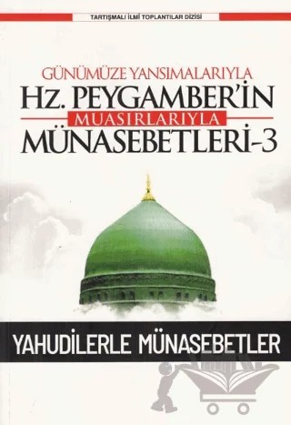 Günümüze Yansımalarıyla Hz. Peygamber’in Muasırlarıyla Münasebetleri-3 Yahudilerle Münasebetler – Kolektif – Ensar Neşriyat kitap kapağı