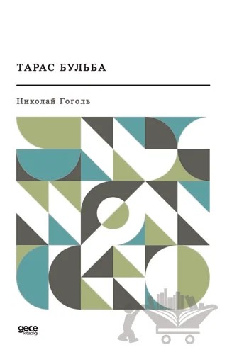 Taras Bulba (Rusça) – Nikolay Vasilyeviç Gogol – Gece Kitaplığı kitap kapağı