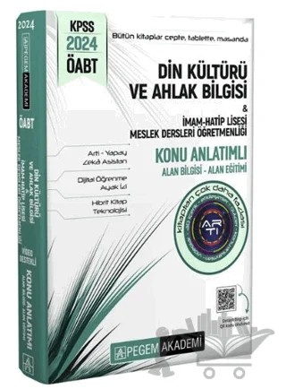KPSS ÖABT Din Kültürü ve Ahlak Bilgisi – Kolektif – Pegem Akademi Yayıncılık kitap kapağı