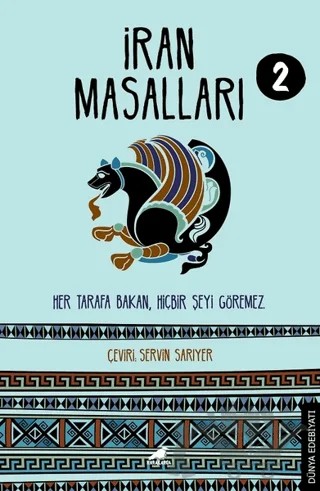 İran Masalları 2 – David Lockhart, Robertson Lorimer – Kara Karga Yayınları kitap kapağı