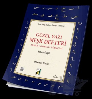 Arapça Güzel Yazı Meşk Defteri – Hüseyin Kutlu – Damla Yayınevi kitap kapağı
