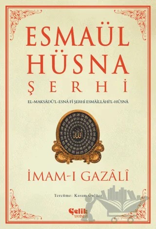 Esmaül Hüsna Şerhi – İmam Gazali – Çelik Yayınevi kitap kapağı