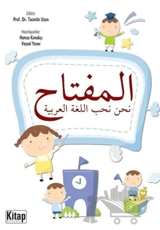El-Miftah – Kolektif – Kitap Dünyası Yayınları kitap kapağı