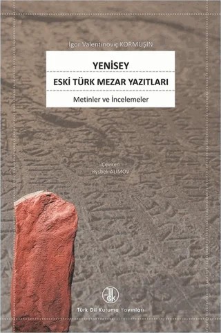 Yenisey Eski Türk Mezar Yazıtları – İgor Kormuşin – Türk Dil Kurumu Yayınları kitap kapağı
