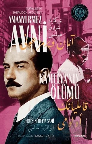 Kamelya'nın Ölümü - Türkler'in Sherlock Holmes'i Amanvermez Avni İkinci Kitap – Ebu's Süreyya Sami – Beyan Yayınları kitap kapağı