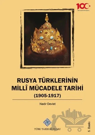 Rusya Türklerinin Milli Mücadele Tarihi (1905-1917) – Nadir Devlet – Türk Tarih Kurumu Yayınları kitap kapağı