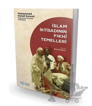 İslam İktisadının Fıkhi Temelleri – Muhammed Mehdi Keremi – Önsöz Yayıncılık kitap kapağı