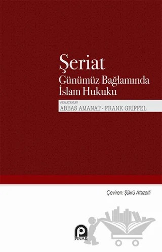 Şeriat – Abbas Amanat, Frank Griffel – Pınar Yayınları kitap kapağı
