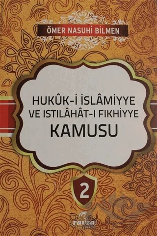 Hukuk-i İslamiyye ve Istılahat-ı Fıkhiyye Kamusu Cilt: 2 – Ömer Nasuhi Bilmen – Ravza Yayınları kitap kapağı