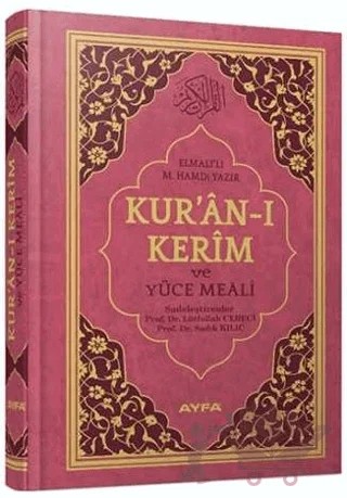 Kur`an-ı Kerim ve Yüce Meali Hafız Boy (Ayfa171) – Elmalılı Muhammed Hamdi Yazır – Ayfa Basın Yayın kitap kapağı