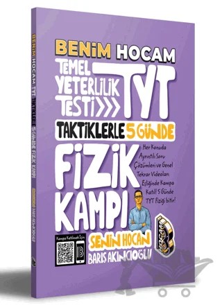 TYT Fizik Kampı – Barış Akıncıoğlu – Benim Hocam Yayınları kitap kapağı