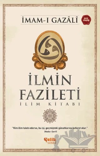 İlmin Fazileti – İmam-ı Gazali – Çelik Yayınevi kitap kapağı