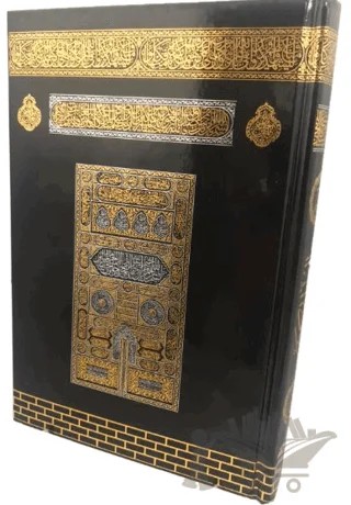 Mühürlü Orta Boy Kur'an-ı Kerim – Kolektif – Ayfa Basın Yayın kitap kapağı