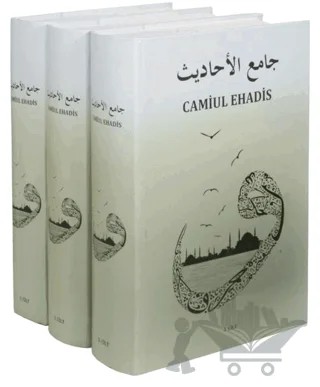 Camiul Ehadis Tercümesi (3 Cilt Takım) – Ziyaddin Hamurcu – Mercan Kitap kitap kapağı