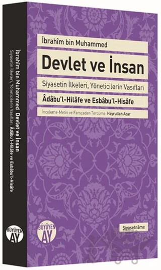 Devlet ve İnsan – İbrahim bin Muhammed – Büyüyen Ay Yayınları kitap kapağı