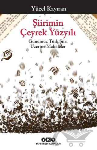 Şiirimin Çeyrek Yüzyılı – Yücel Kayıran – Yapı Kredi Yayınları kitap kapağı