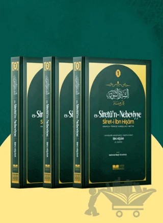 es-Siretü'n-Nebeviyye (Siret-i İbn Hişam) – İbn Hişam – Siyer Yayınları kitap kapağı
