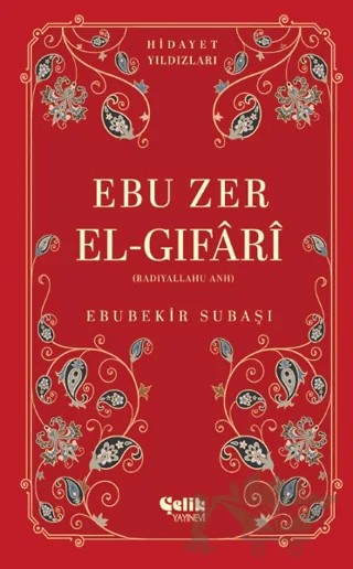 Ebu Zer El-Gıfari (Radıyallahu Anh) - Hidayet Yıldızları – Ebubekir Subaşı – Çelik Yayınevi kitap kapağı