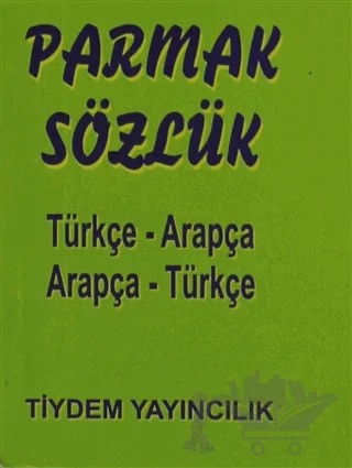 Parmak Sözlük Türkçe - Arapça / Arapça - Türkçe – Osman Düzgün – Tiydem Yayıncılık kitap kapağı