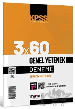 2025 KPSS Genel Yetenek 3x60 Deneme Sınavı – Kolektif – Marka Yayınları kitap kapağı