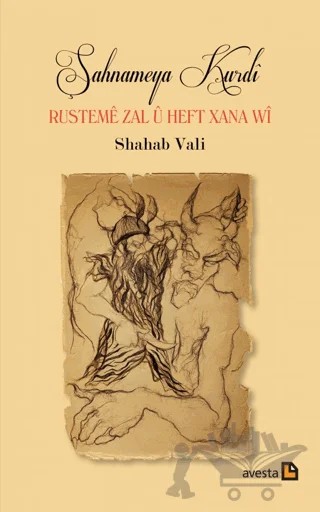Şahnameya Kurdi – Shahab Vali – Avesta Yayınları kitap kapağı