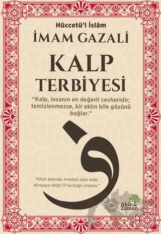 Kalp Terbiyesi – İmam Gazali – Ahir Zaman kitap kapağı