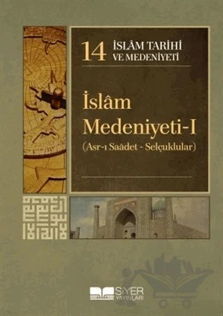 İslam Tarihi ve Medeniyeti Cilt: 14 - İslam Medeniyeti 1 – Kolektif – Siyer Yayınları kitap kapağı