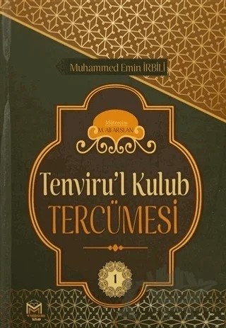 Tenviru'l Kulub Tercümesi Cilt 1 – Muhammed Emin İrbili – Darül Mütercim Yayınları kitap kapağı