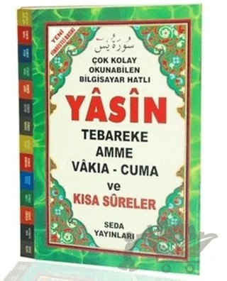 Fihristli Çok Kolay Okunabilen Bilgisayar Hatlı 41 Yasin ( Cami Boy Kod: 103 ) – Kolektif – Seda Yayınları kitap kapağı