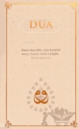 Dua (Evrad-ı Şerife) Termo Deri - Taba – Kolektif – Server Yayınları kitap kapağı