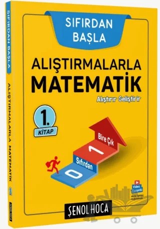 Alıştırmalarla Matematik - 1 – Şenol Aydın – Şenol Hoca Yayınları kitap kapağı