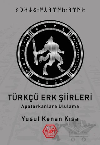 Türkçü Erk Şiirleri – Yusuf Kenan Kısa – Atayurt Yayınevi kitap kapağı