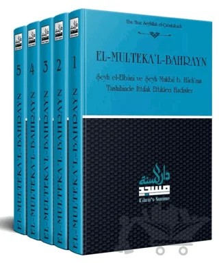 El-Multeka'l-Bahrayn İttifak Edilen Hadisler (5 Cilt) – Muhammed Nasuriddin El-Elbani, Şeyh Mukbil b. Hadi – Daru’s Sunne Yayınları kitap kapağı
