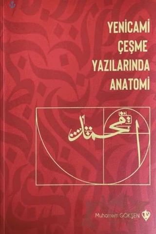 Yenicami Çeşme Yazılarında Anatomi – Muharrem Gökşen – Türkiye Diyanet Vakfı Yayınları kitap kapağı