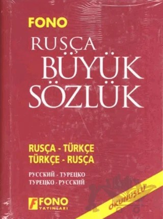 Rusça / Türkçe – Türkçe / Rusça Büyük Sözlük – Kolektif – Fono Yayınları kitap kapağı