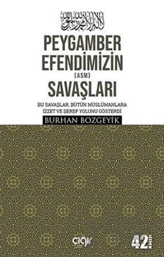 Peygamber Efendimizin (a.s.m.) Savaşları – Burhan Bozgeyik – Çığır Yayınları kitap kapağı