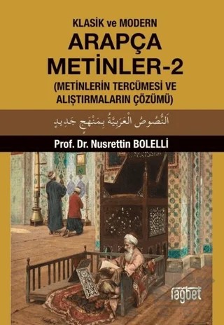 Klasik ve Modern Arapça Metinler-2 – Nusrettin Bolelli – Rağbet Yayınları kitap kapağı