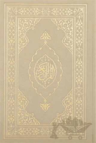 Kuranı Kerim Orta Boy Termo Deri Vizon – Kolektif – Türkiye Diyanet Vakfı Yayınları kitap kapağı