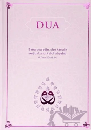 Dua (Evrad-ı Şerife) Rahle Boy - Lila – Kolektif – Server Yayınları kitap kapağı