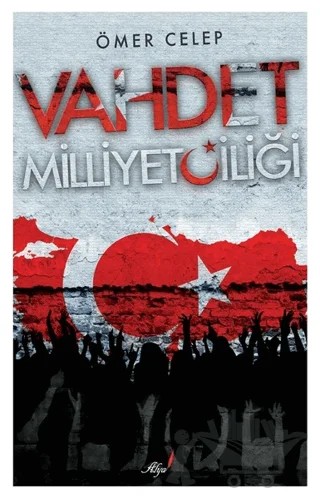 Vahdet Milliyetçiliği – Ömer Celep – Alya Yayınları kitap kapağı