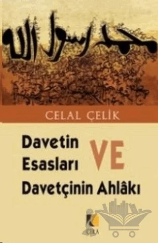 Davetin Esasları ve Davetçinin Ahlakı – Celal Çelik – Çıra Yayınları kitap kapağı