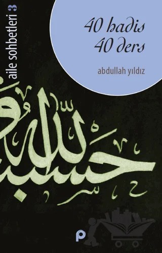 40 Hadis 40 Ders – Abdullah Yıldız – Pınar Yayınları kitap kapağı