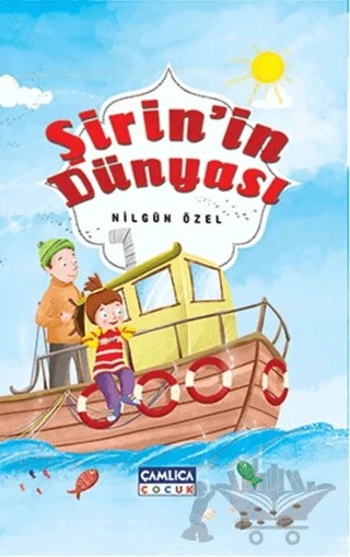 Şirin’in Dünyası – Nilgün Özel – Çamlıca Çocuk Yayınları kitap kapağı