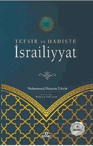 Tefsir ve Hadiste İsrailiyyat – Muhammed Hüseyin Zehebi – Ensar Neşriyat kitap kapağı