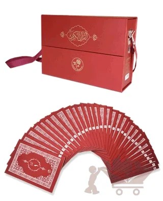 Kur'an-ı Kerim Hatim Seti (Orta Boy-Karton-Bordo) – Kolektif – Fazilet Neşriyat kitap kapağı