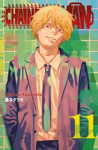 Chainsaw Man 11. Cilt – Tatsuki Fujimoto – Gerekli Şeyler Yayıncılık kitap kapağı