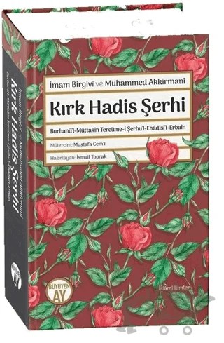 Kırk Hadis Şerhi – İmam Birgivi, Muhammed Akkirmani – Büyüyen Ay Yayınları kitap kapağı