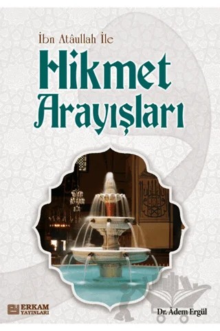 Hikmet Arayışları – Adem Ergül – Erkam Yayınları kitap kapağı